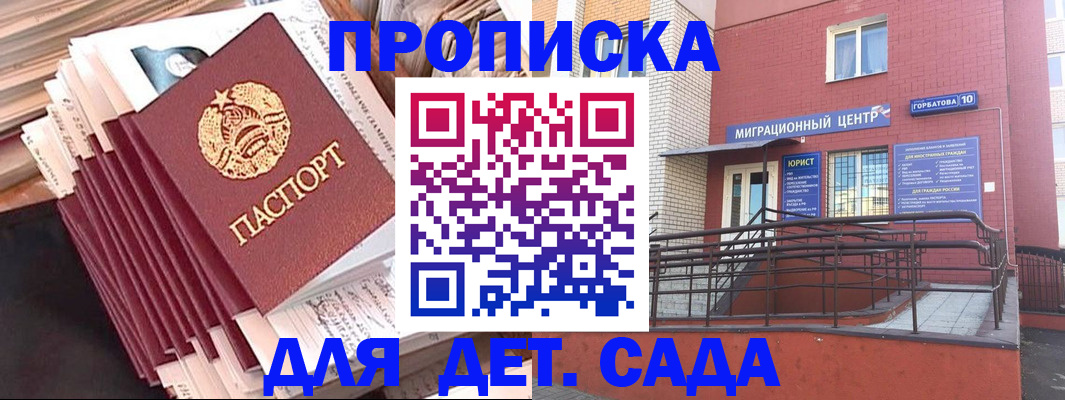 временная регистрация госуслуги в Артёме